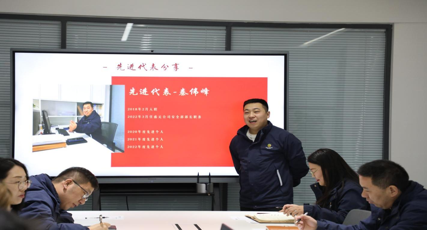 山西長(zhǎng)子盛元煤業(yè)有限公司 二月文化日主題活動(dòng)――“榜樣的力量”